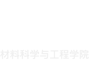 江苏科技大学材料科学与工程学院